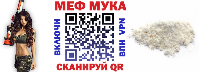 Где можно купить наркотики Санкт-Петербург Марихуана  COCAIN  А ПВП  БУТИРАТ  МЕФ 