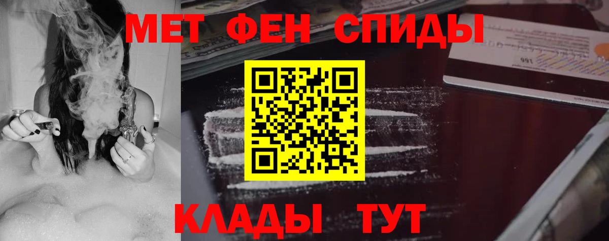Санкт-Петербург  Amphetamine  Амфетамин  Вход с VPN  АМФ VHQ 