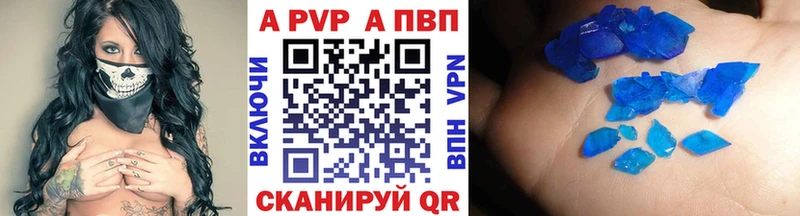 shop Telegram  Санкт-Петербург  Альфа ПВП мука  дарнет шоп 