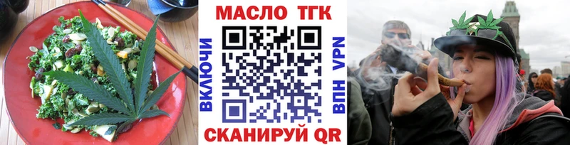 где купить наркоту  Санкт-Петербург  кракен ONION  Печенье с ТГК конопля 