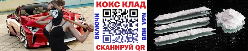 Кокаин 99%  МЕГА tor  Санкт-Петербург 