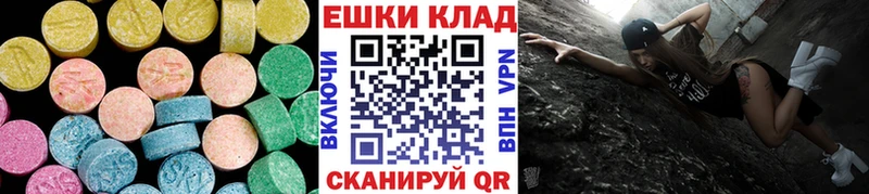 даркнет сайт  Санкт-Петербург  Экстази VHQ 