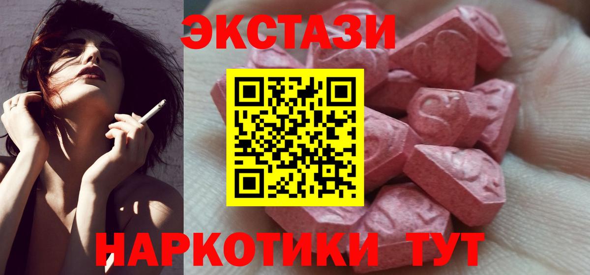 Кокаин  Санкт-Петербург  Мефедрон   ГАШИШ  Вход с VPN 