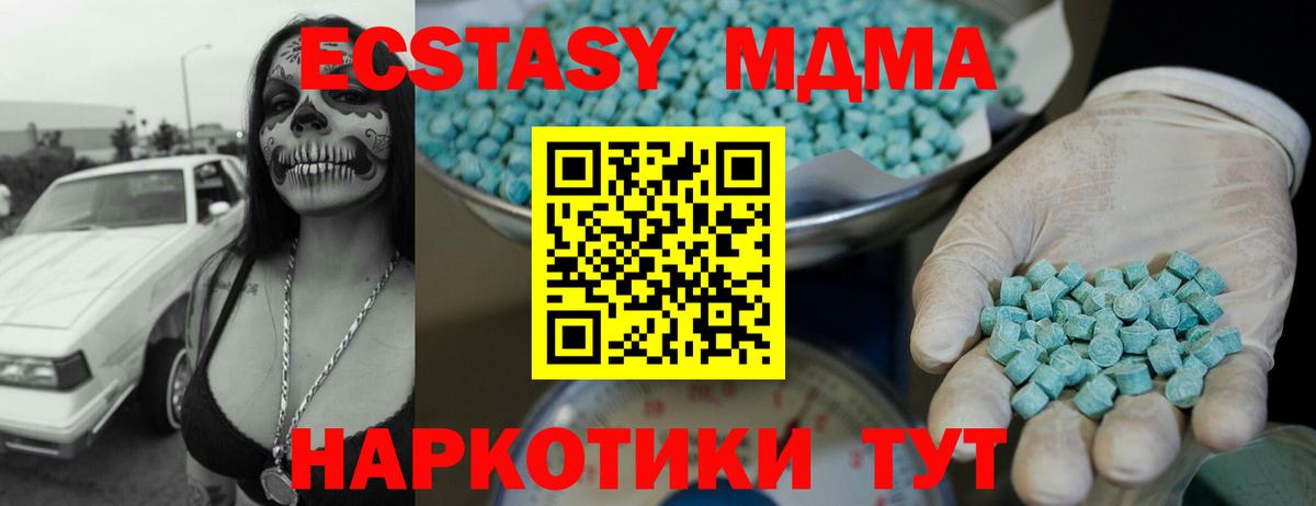 ЭКСТАЗИ Punisher Санкт-Петербург