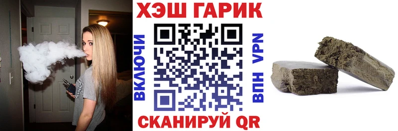 ГАШ Cannabis закладка Санкт-Петербург