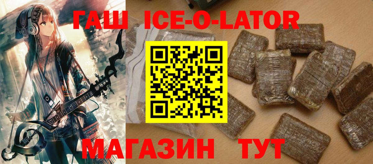 ГАШИШ AMNESIA HAZE  ГАШ  Вход с VPN  Санкт-Петербург  Гашиш VHQ 