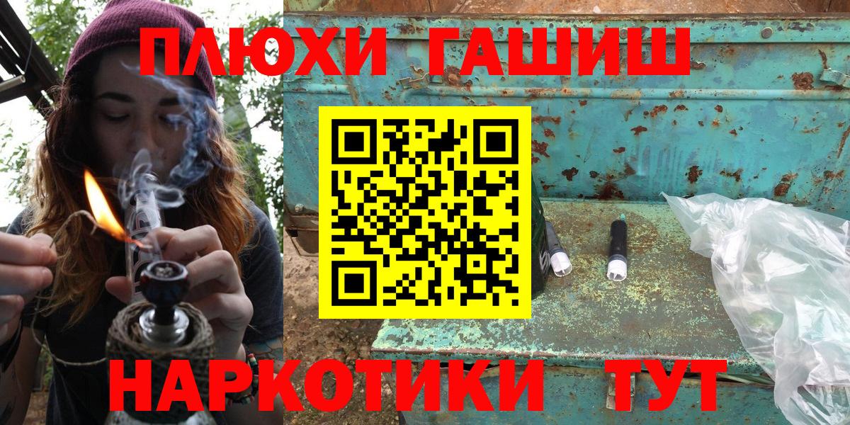 ГАШ Ice-O-Lator Санкт-Петербург