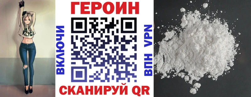 Героин афганец  Санкт-Петербург 
