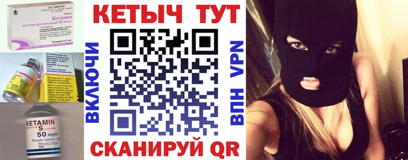 mega как зайти  Санкт-Петербург  Кетамин ketamine 