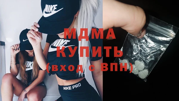 мефедрон Горно-Алтайск