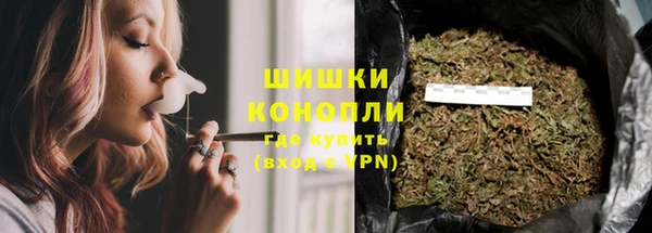 мефедрон Горно-Алтайск