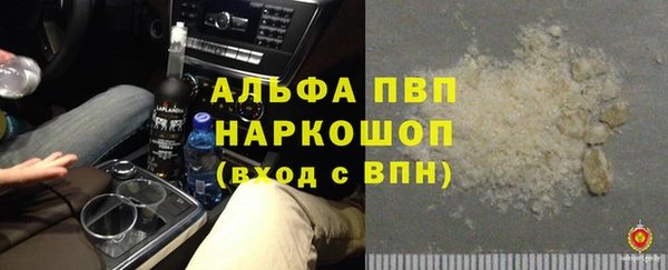 мефедрон Горно-Алтайск