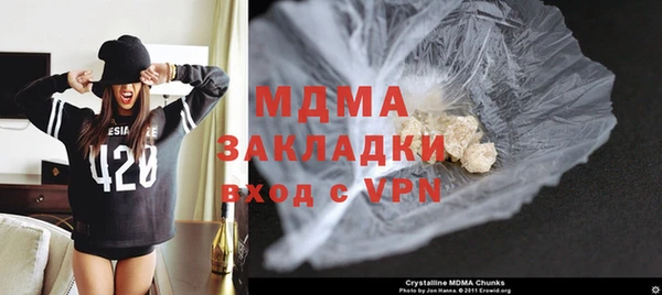 кокаин перу Горнозаводск