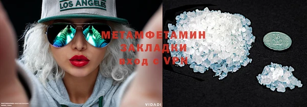 ECSTASY Вяземский