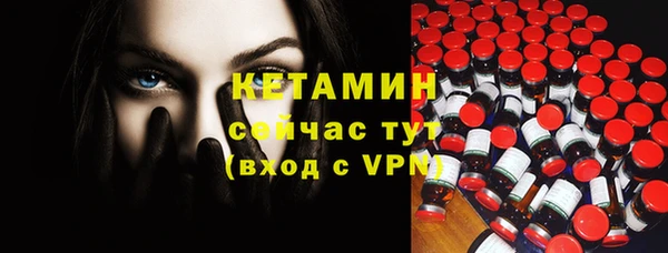 соль ск Горняк