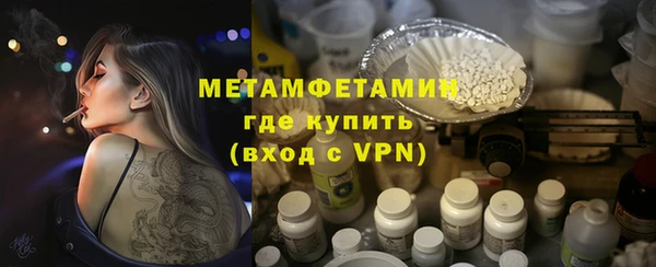 кокаин перу Горнозаводск