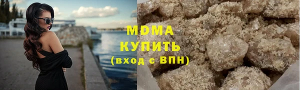 соль ск Горняк