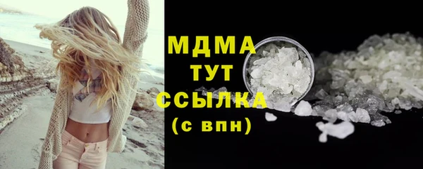 мефедрон Горно-Алтайск