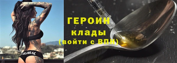 соль ск Горняк