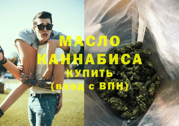 соль ск Горняк
