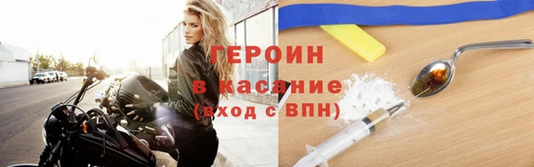 мефедрон Горно-Алтайск