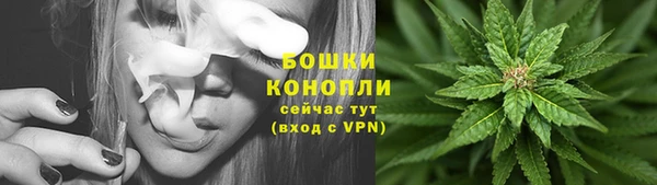 мефедрон Горно-Алтайск