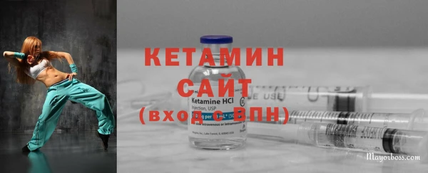соль ск Горняк