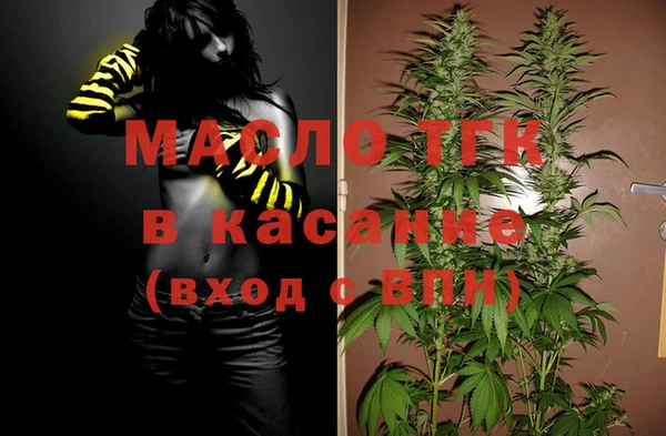 мефедрон Горно-Алтайск