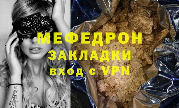 соль ск Горняк