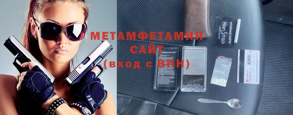 амфетамин Вязники