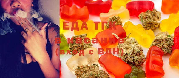 соль ск Горняк
