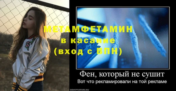 мефедрон Горно-Алтайск