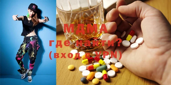 соль ск Горняк