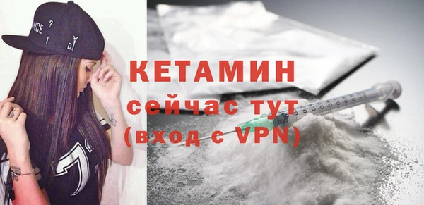 соль ск Горняк