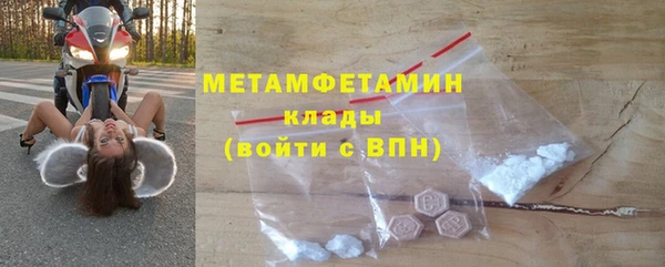 кокаин перу Горнозаводск