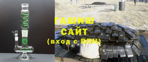 соль ск Горняк