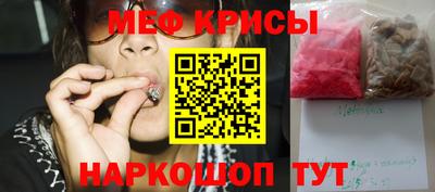 а пвп мука Севастополь