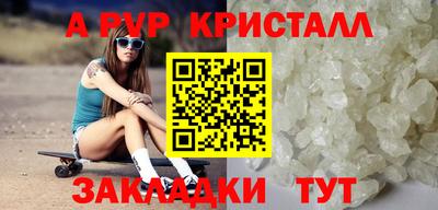 а пвп мука Севастополь