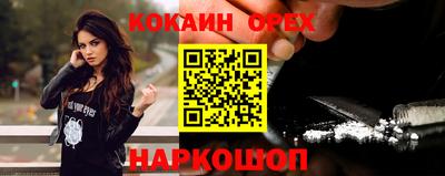 гидра Свободный