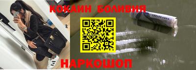 марки nbome Северобайкальск