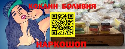 марки nbome Северобайкальск