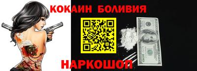 гидра Свободный