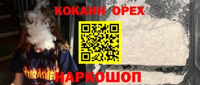 гидра Свободный