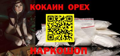 марки nbome Северобайкальск