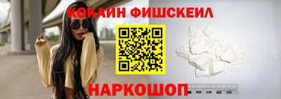 гидра Свободный