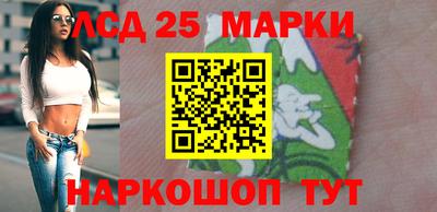 марки nbome Северобайкальск