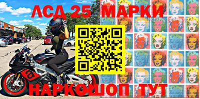 марки nbome Северобайкальск