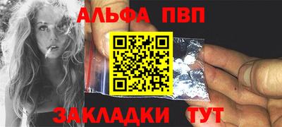 марки nbome Северобайкальск