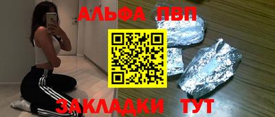 гидра Свободный