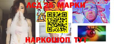 марки nbome Северобайкальск